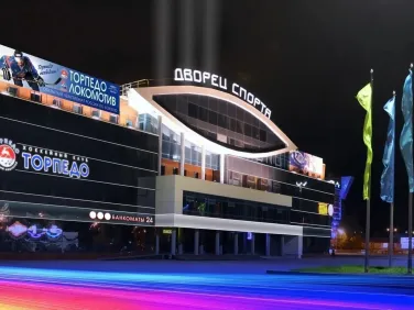 Нагорный дворец спорта